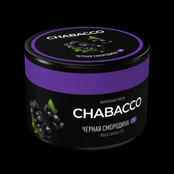 Бестабачная смесь Chabacco Black Currant 2.0 Черная Смородина Medium 40 грамм в Якутске