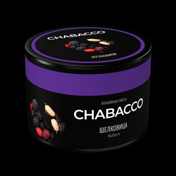 Бестабачная смесь Chabacco Mulberry Шелковица Medium 40 грамм в Якутске