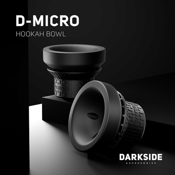 Чаша Darkside D Micro в Якутске