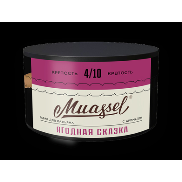 Табак Muassel Medium Ягодная Сказка 200 грамм в Якутске