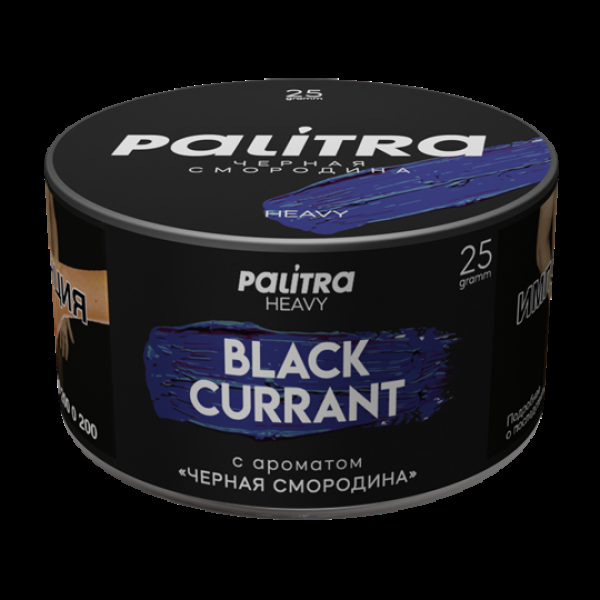 Табак Palitra Heavy Черная Смородина Black Currant 25 грамм в Якутске